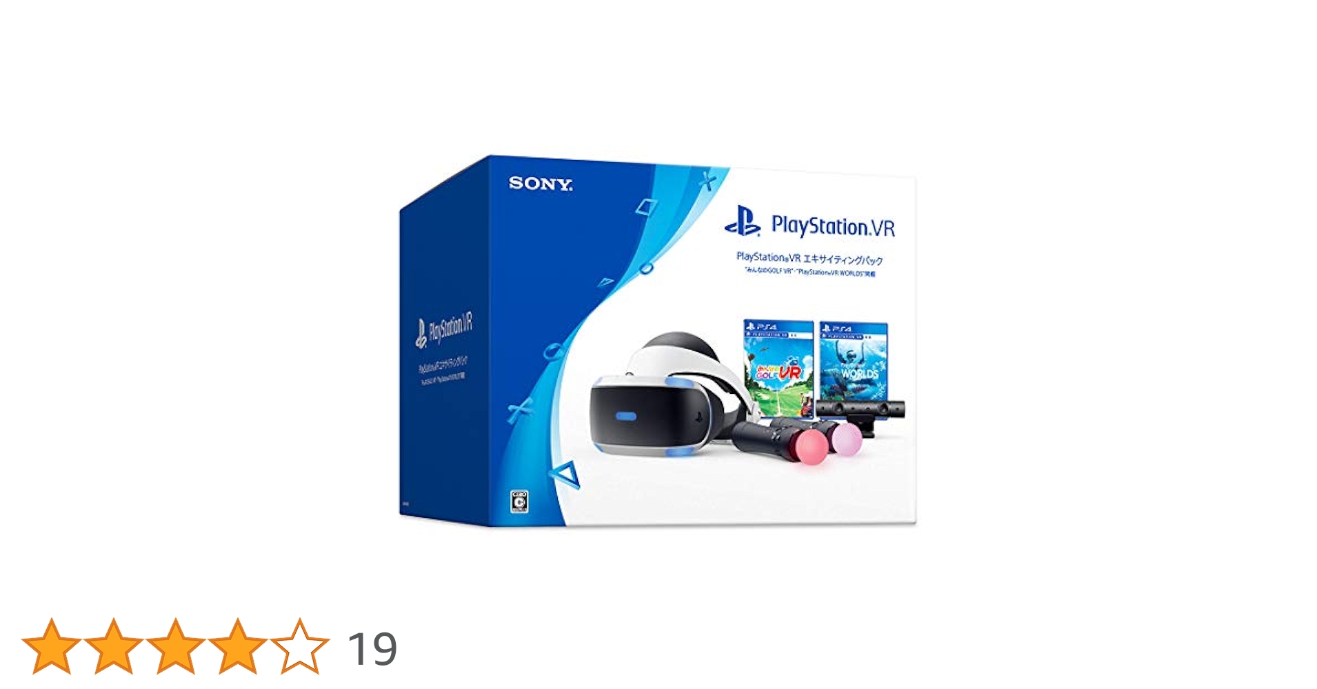PS4 PlayStationVR WORLDS同梱版、みんなのゴルフ付 Amazon.co.jp: PlayStation VR エキサイティングパック